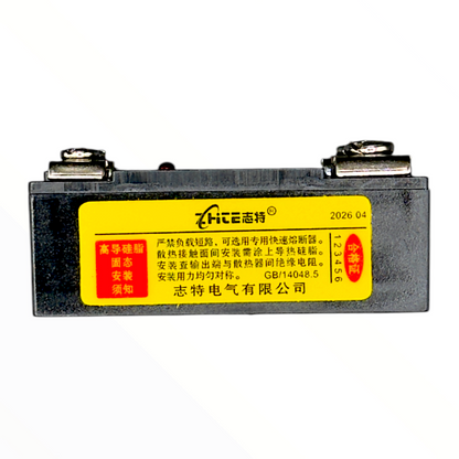 Relé de estado sólido monofásico 80 A, control 3-32 VDC, carga 24-480 VAC IBEST SSR-1 D4880 - vista 3